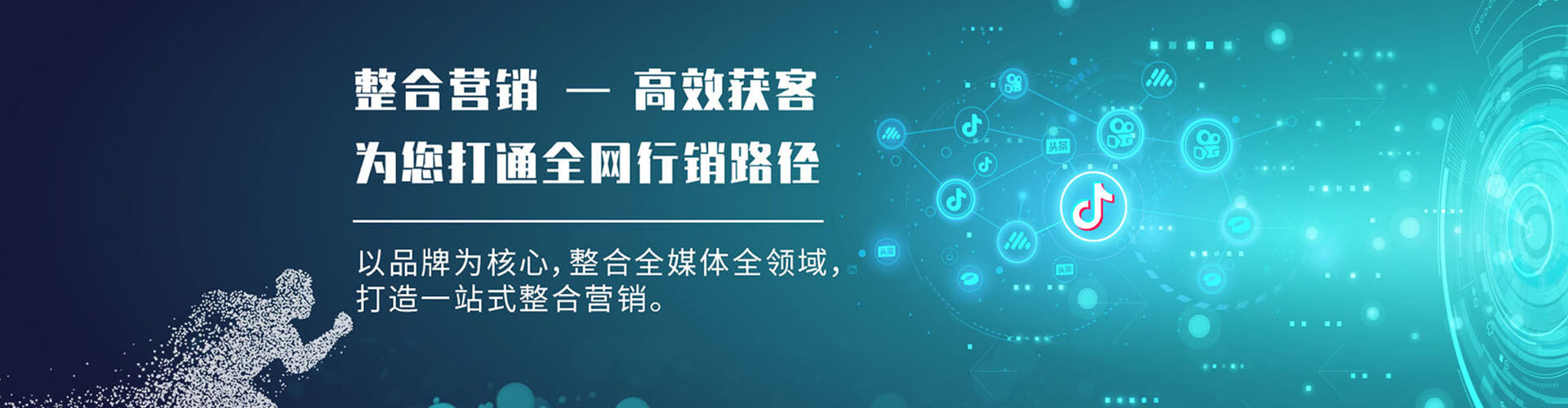 鹤城竞价开户